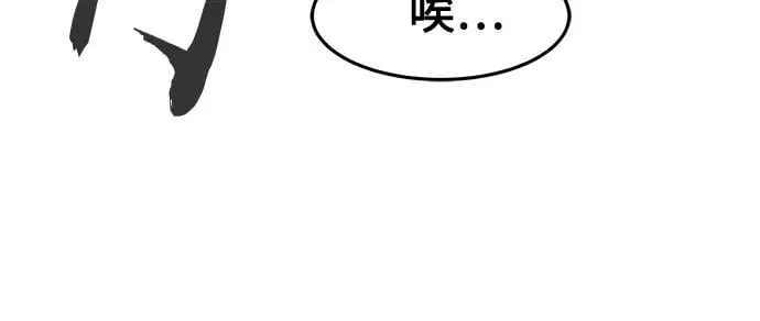 [第101话] 血之根源(4) 第26页