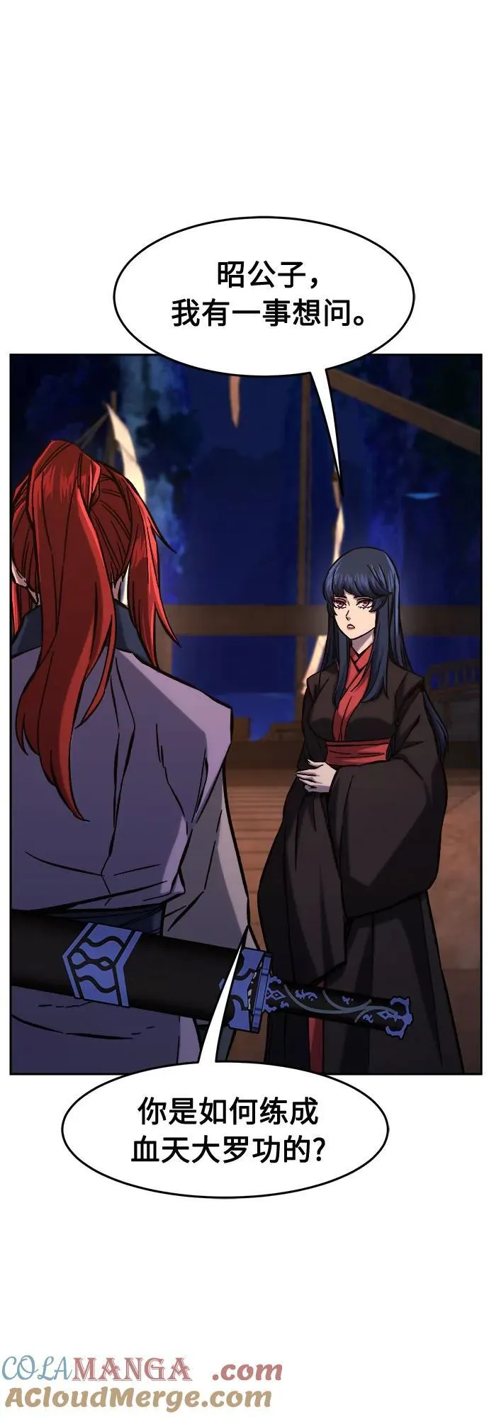 [第101话] 血之根源(4) 第28页