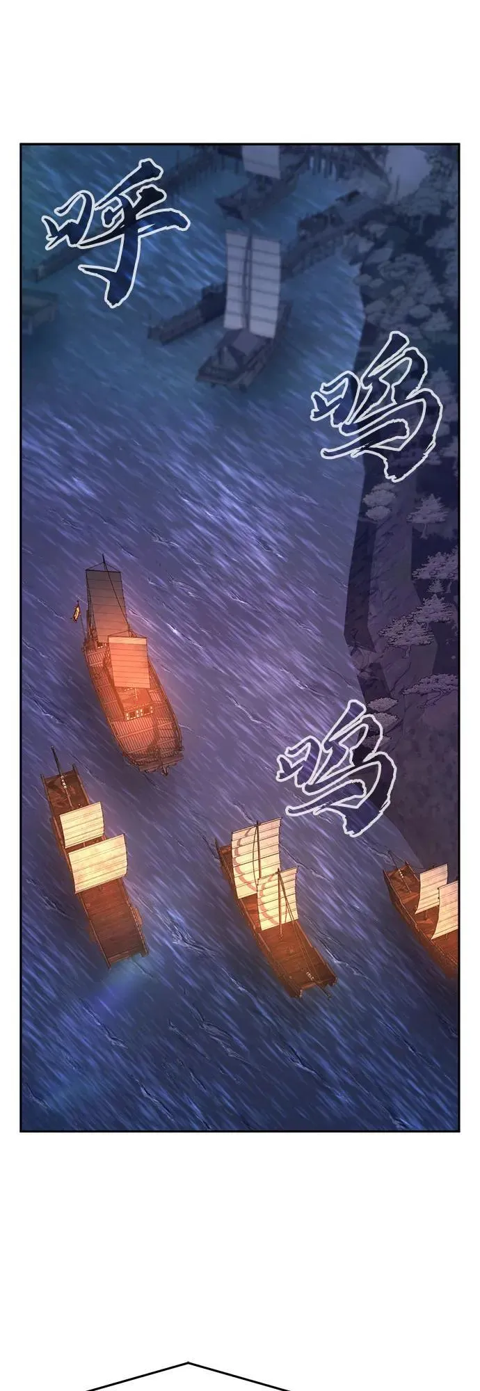 [第101话] 血之根源(4) 第35页