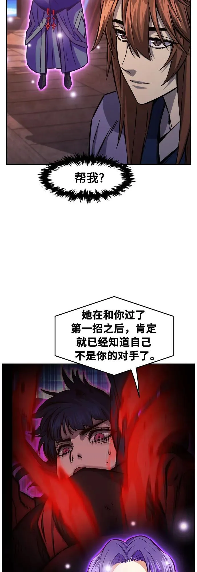 [第101话] 血之根源(4) 第38页