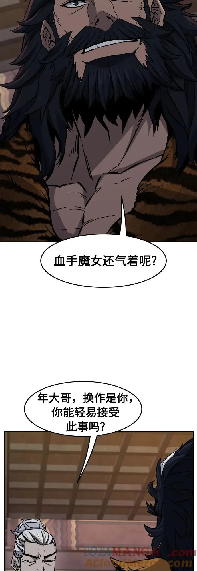 [第101话] 血之根源(4) 第43页