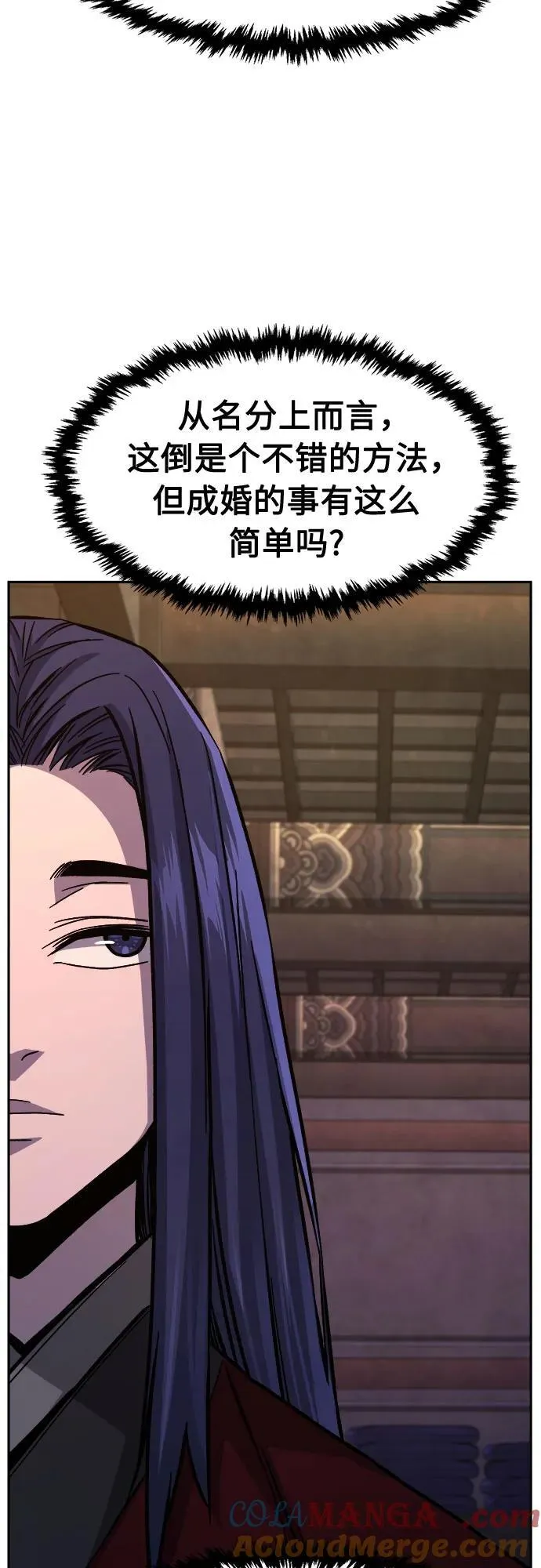[第101话] 血之根源(4) 第61页