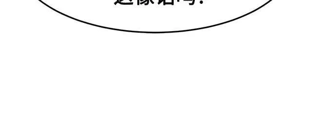 [第101话] 血之根源(4) 第69页
