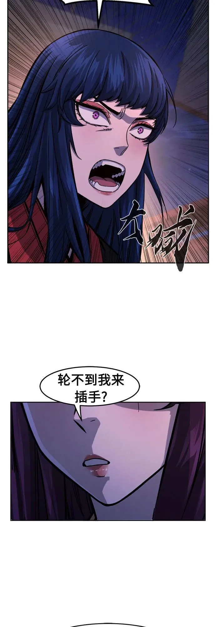 [第102话] 四大恶人(1) 第27页