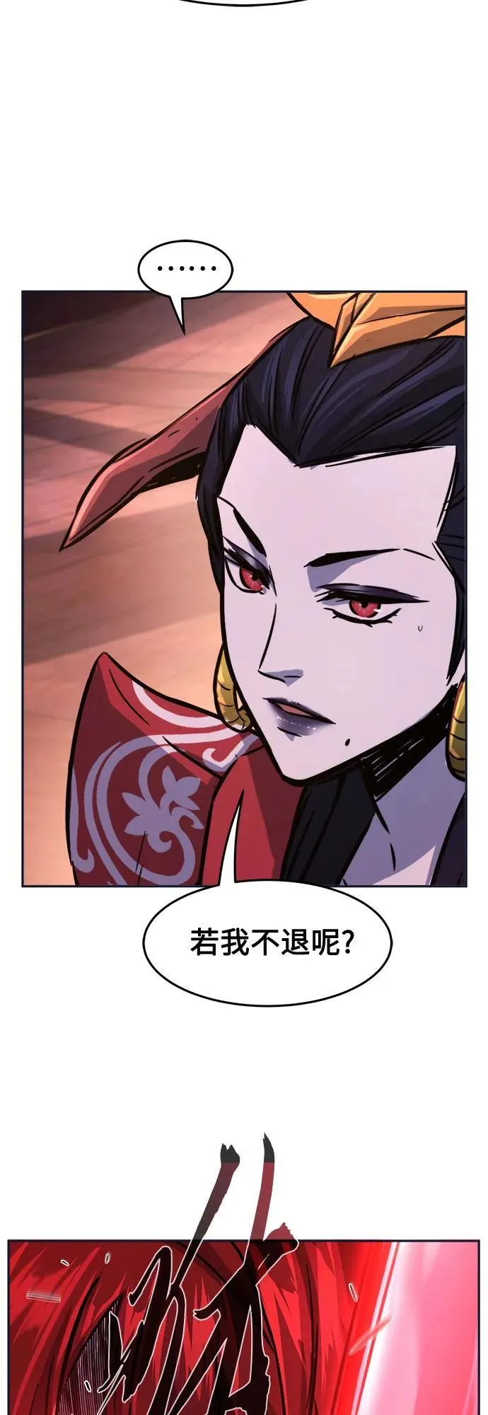 [第102话] 四大恶人(1) 第35页