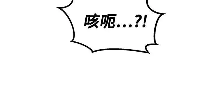 [第102话] 四大恶人(1) 第38页