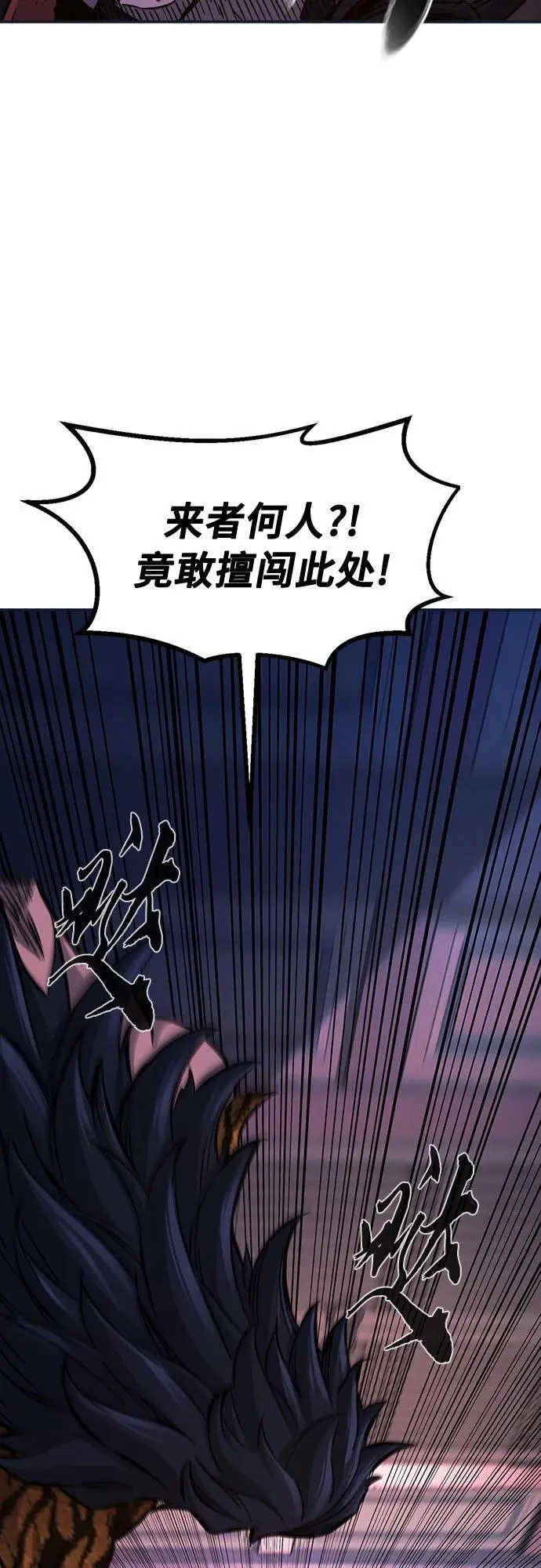 [第102话] 四大恶人(1) 第54页