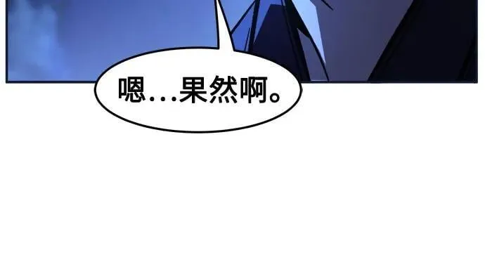 [第102话] 四大恶人(1) 第56页