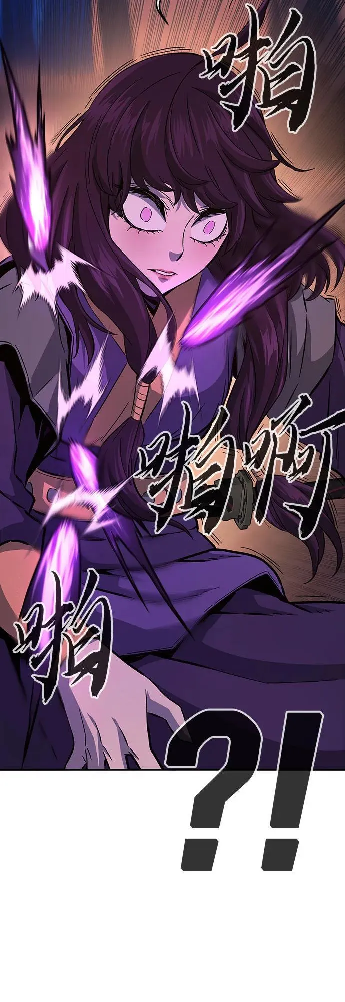 [第103话] 四大恶人(2) 第11页