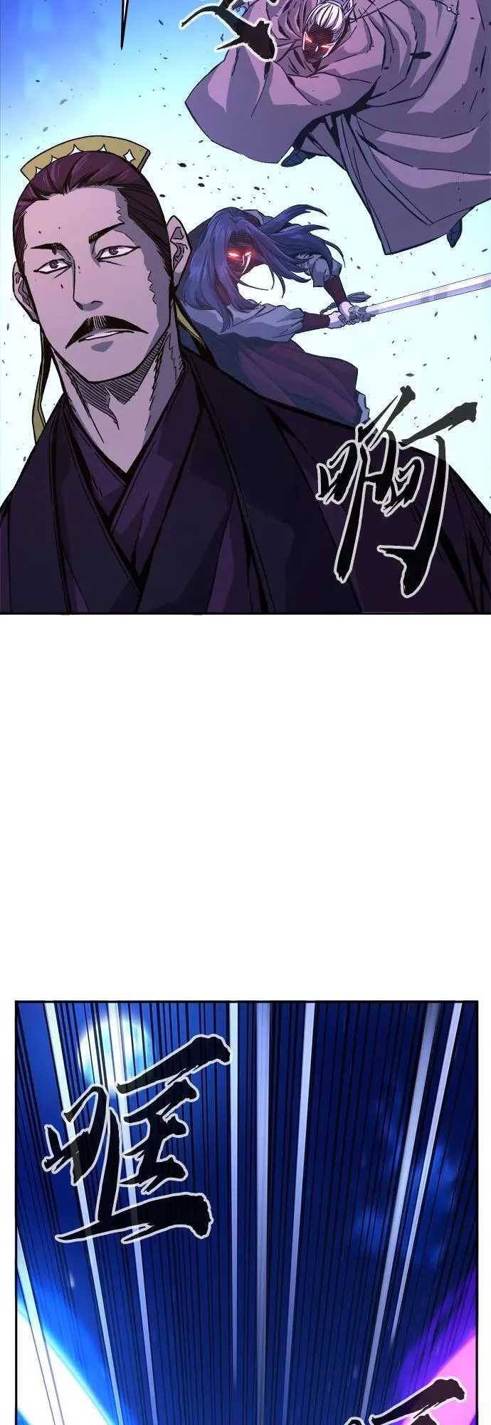 [第103话] 四大恶人(2) 第33页