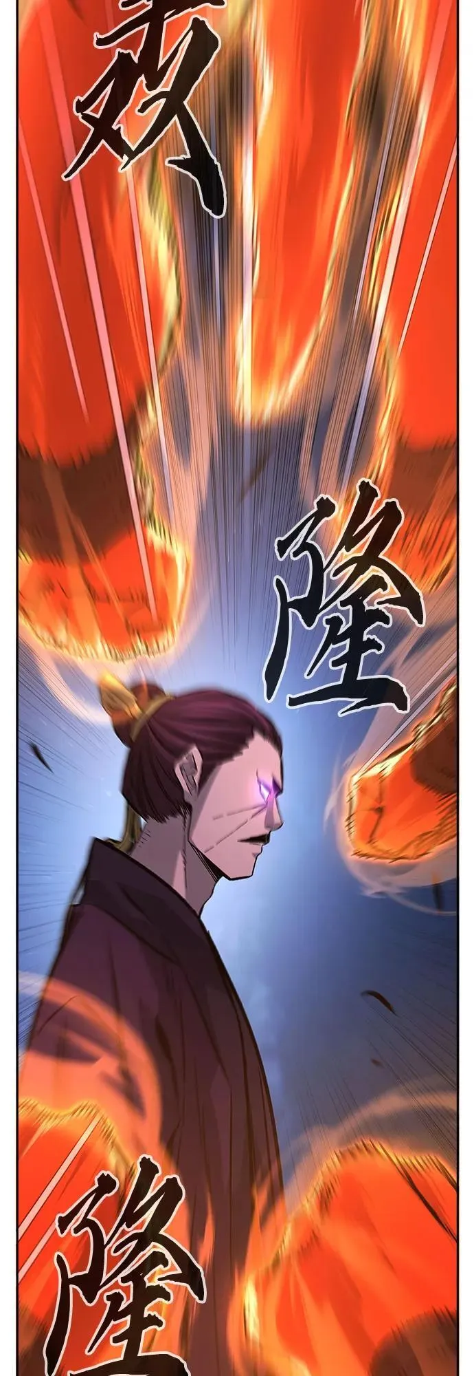 [第103话] 四大恶人(2) 第42页