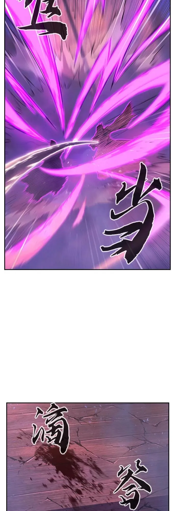 [第103话] 四大恶人(2) 第50页