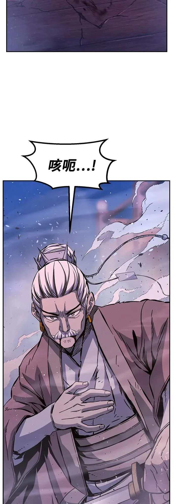 [第103话] 四大恶人(2) 第51页
