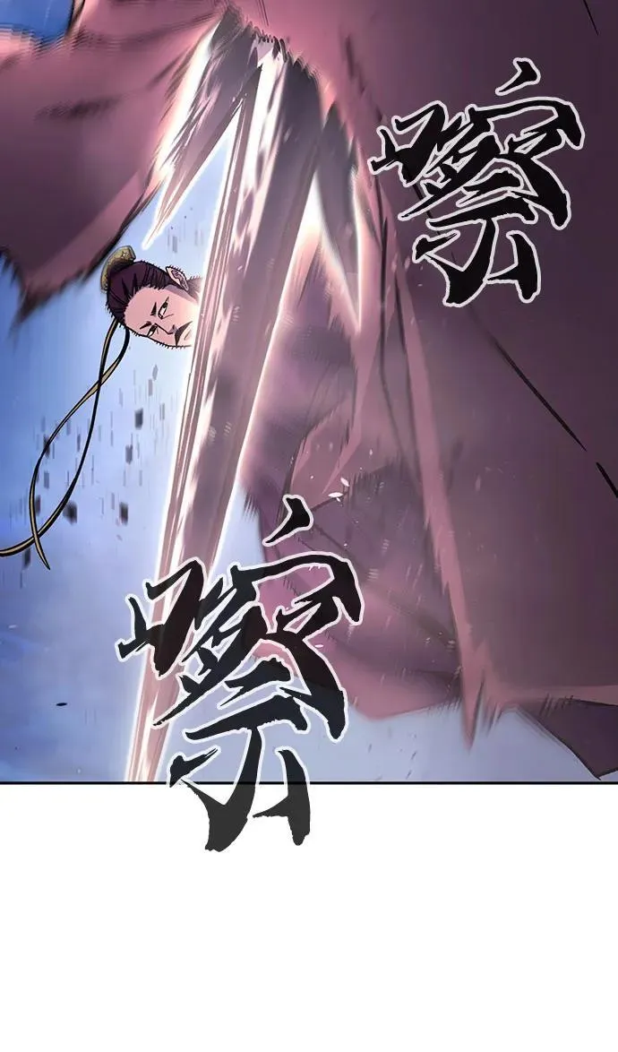 [第103话] 四大恶人(2) 第53页