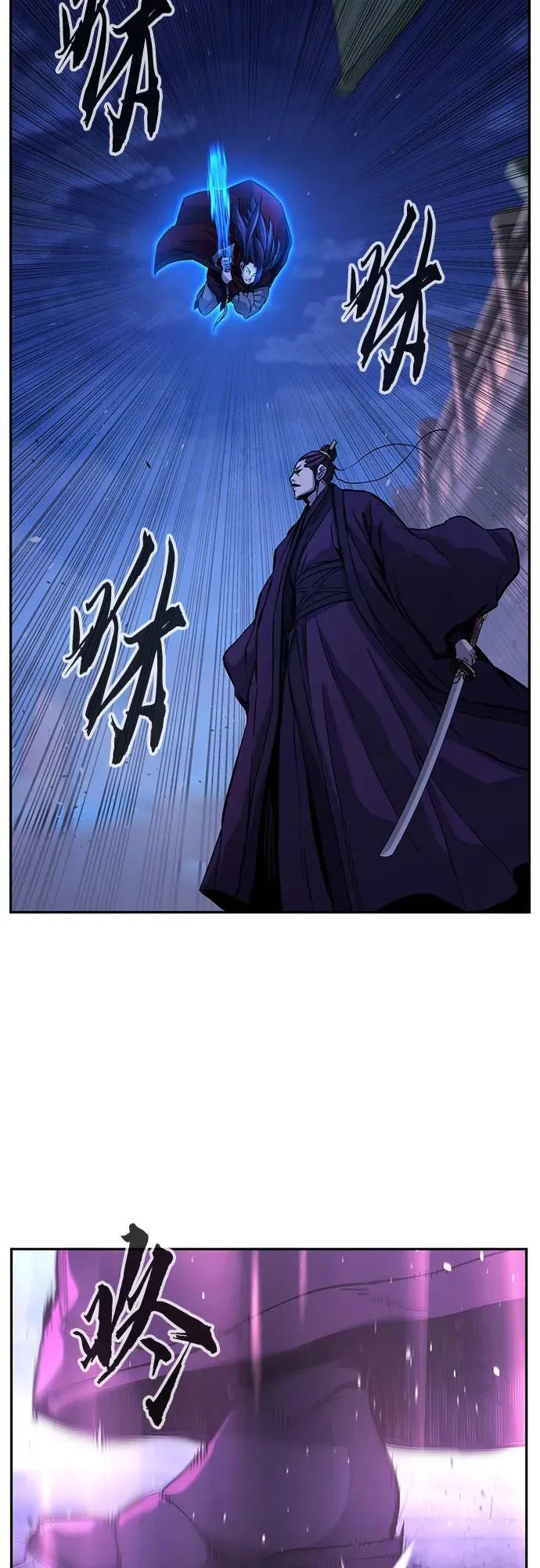 [第103话] 四大恶人(2) 第56页