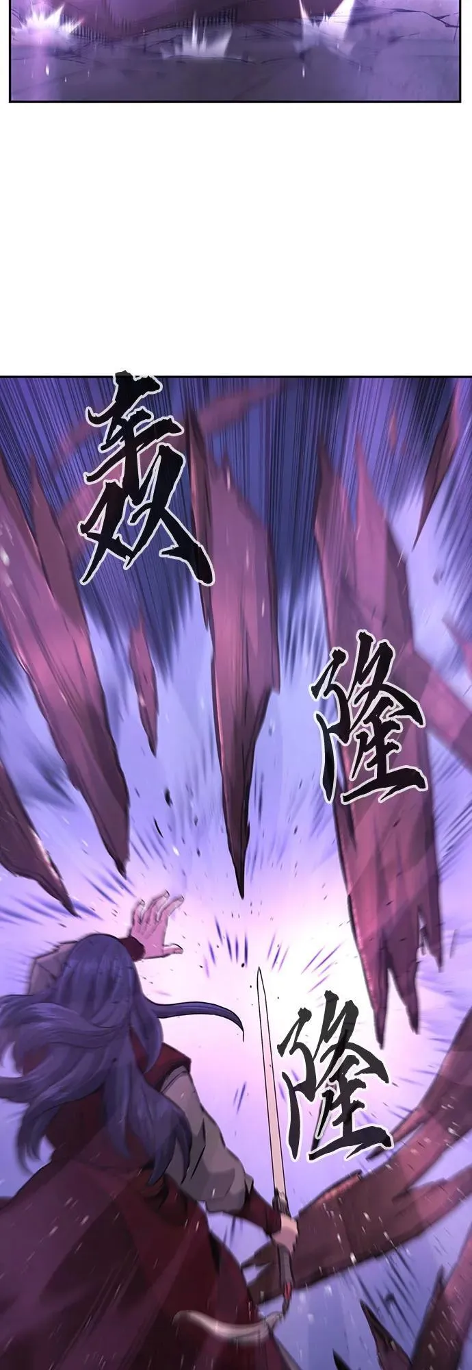 [第103话] 四大恶人(2) 第57页