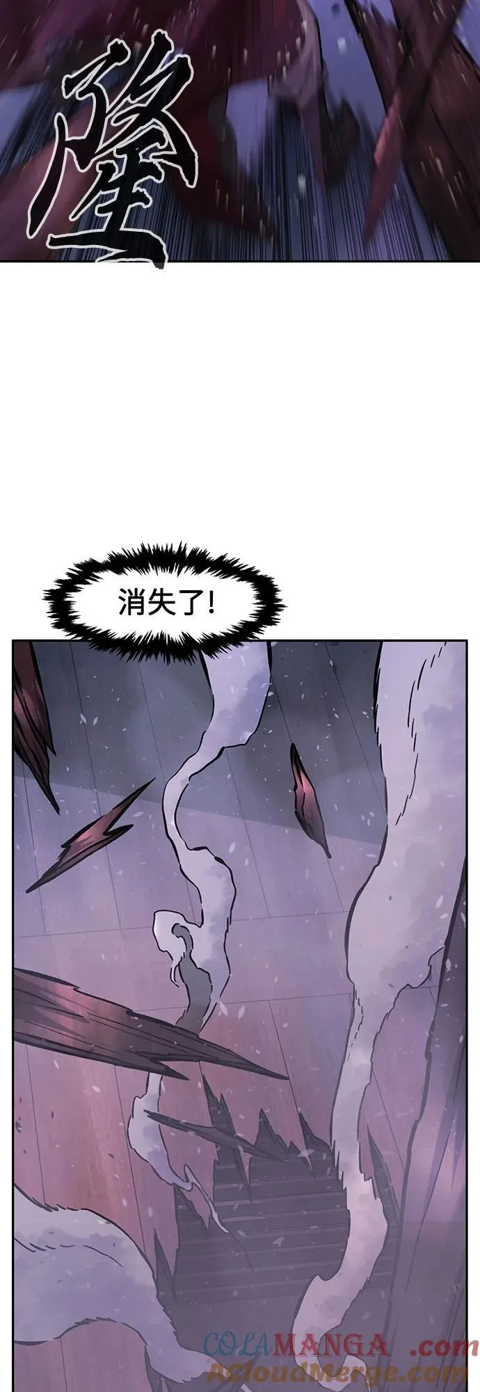 [第103话] 四大恶人(2) 第58页