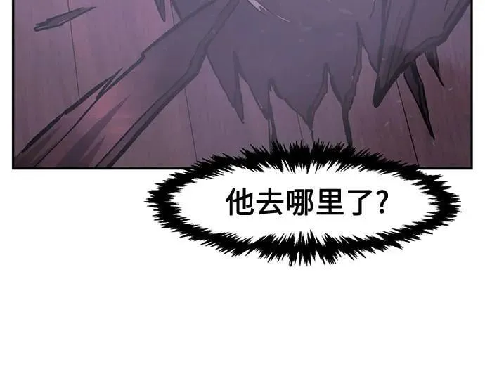 [第103话] 四大恶人(2) 第59页
