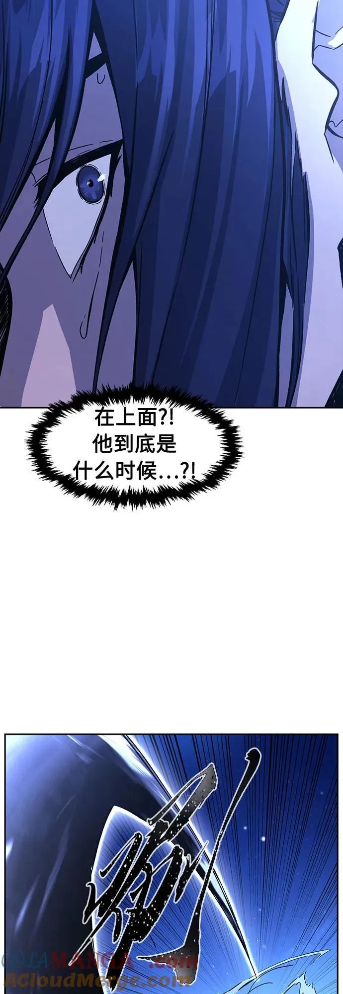 [第103话] 四大恶人(2) 第61页