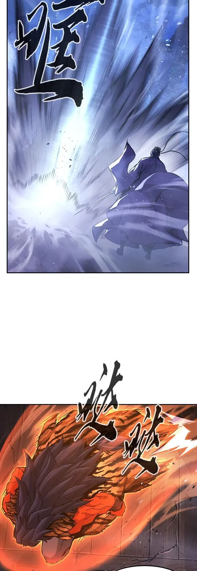 [第103话] 四大恶人(2) 第63页