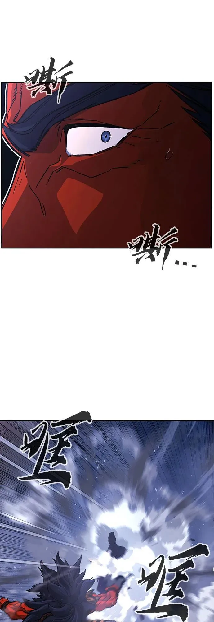 [第103话] 四大恶人(2) 第66页