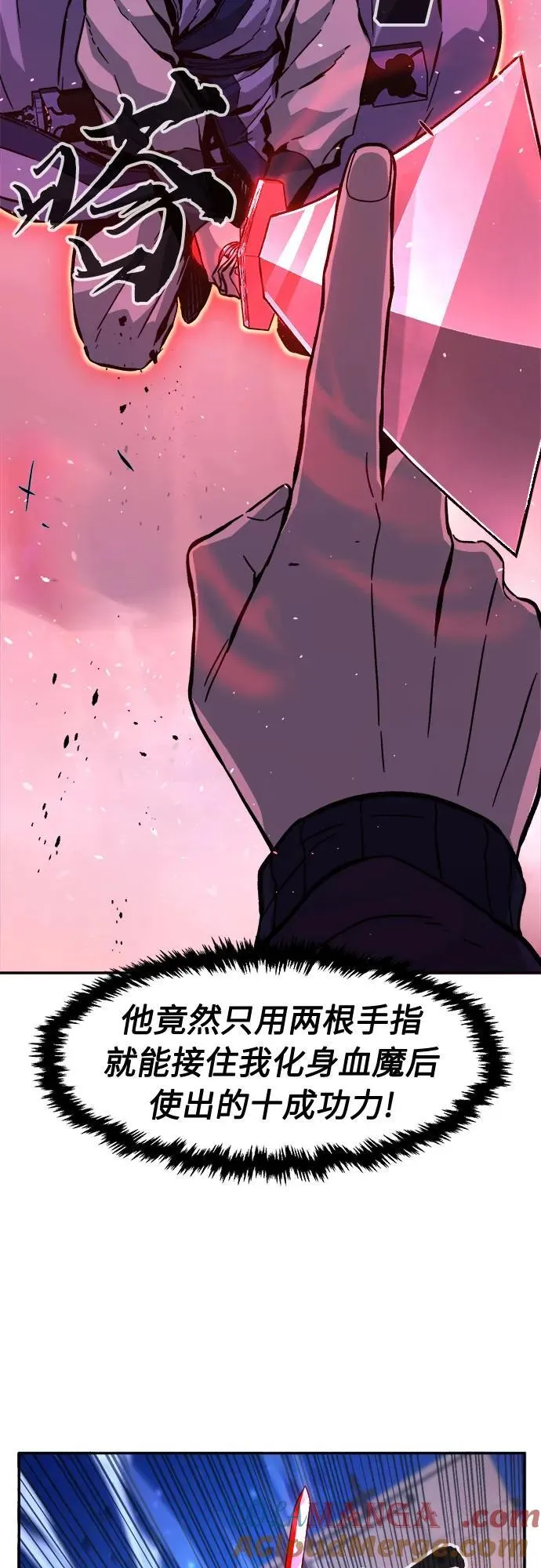 [第103话] 四大恶人(2) 第76页