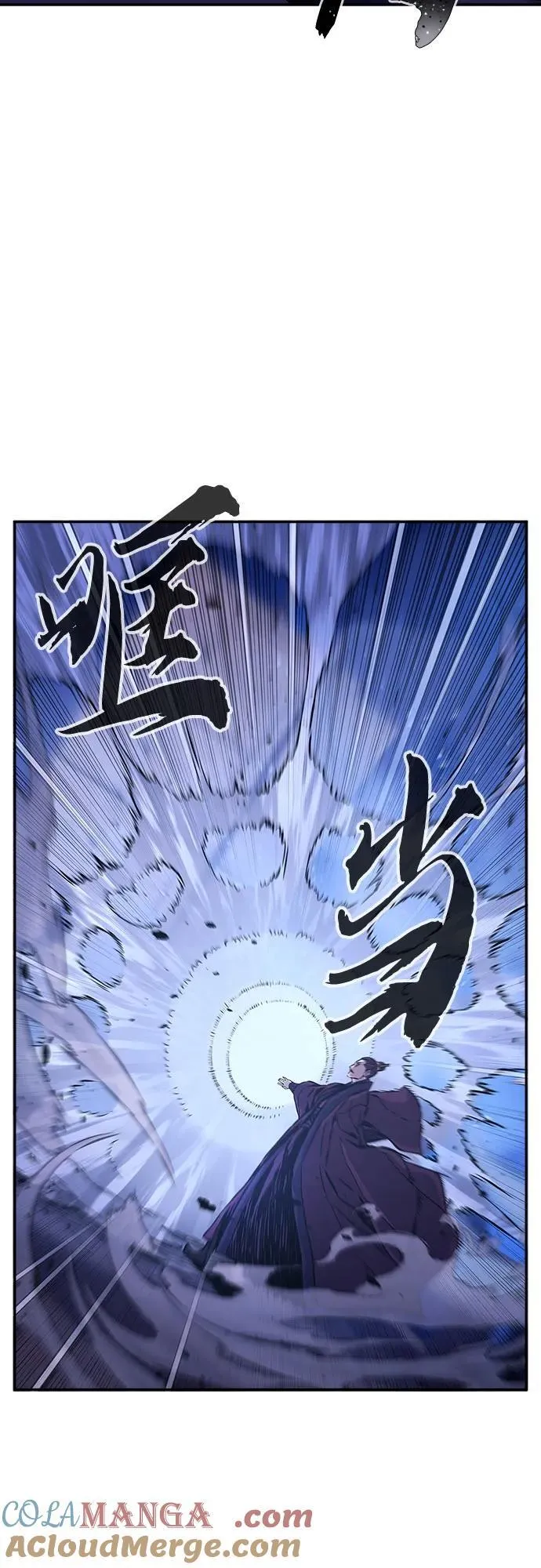 [第103话] 四大恶人(2) 第79页