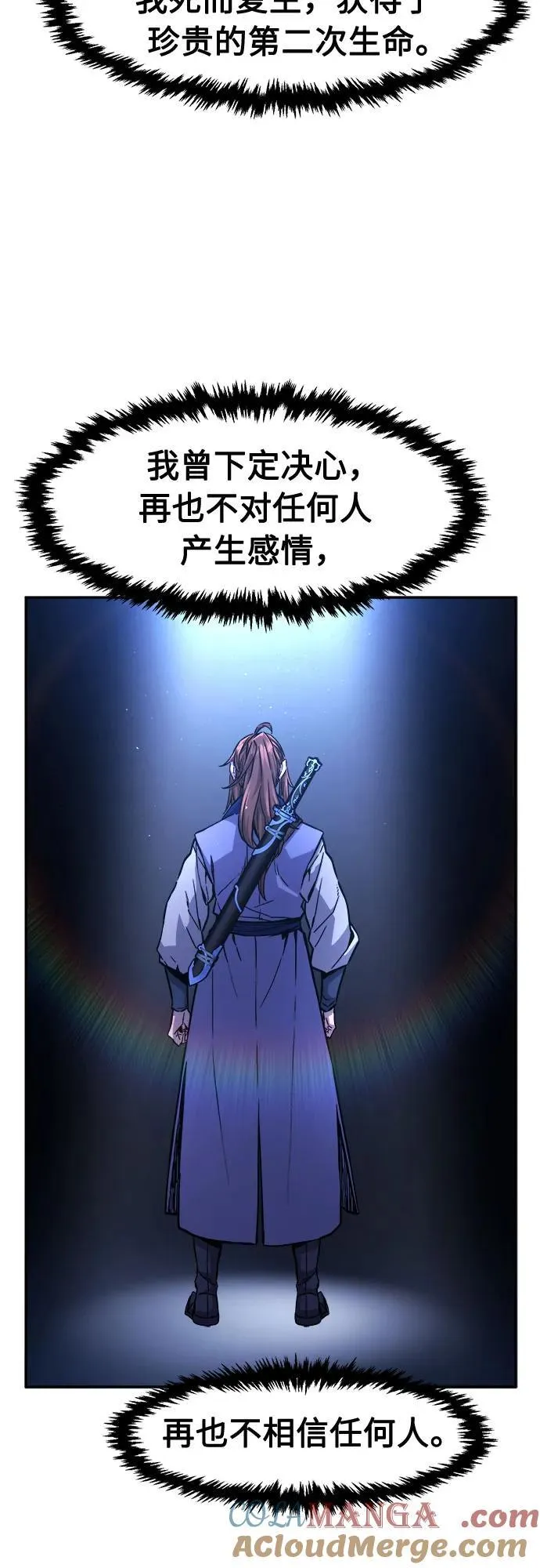 [第103话] 四大恶人(2) 第82页