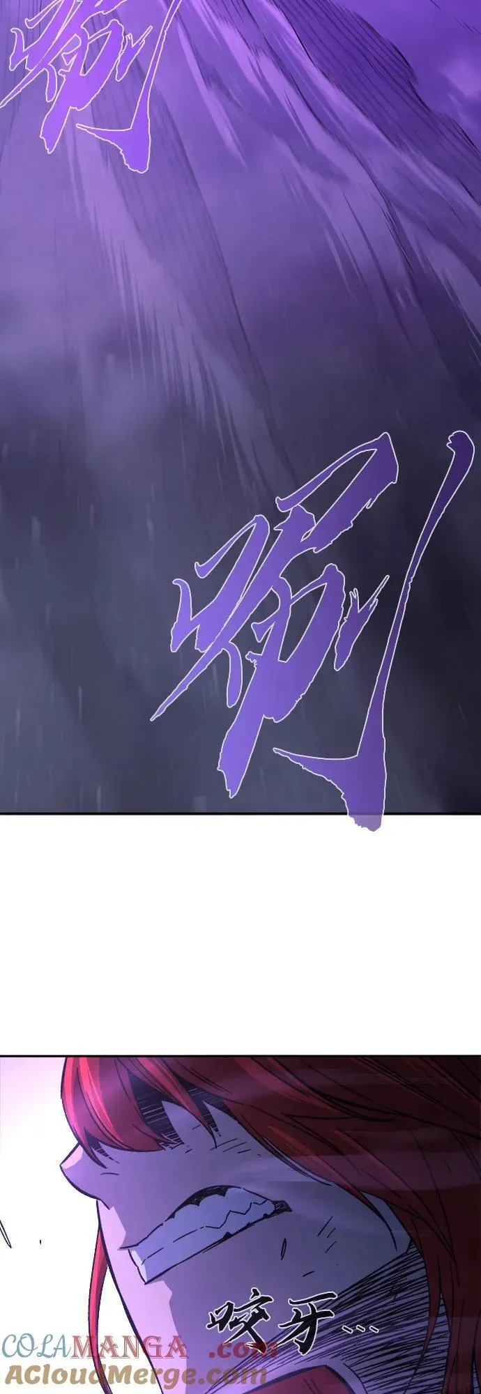 [第104话] 四大恶人(3) 第7页