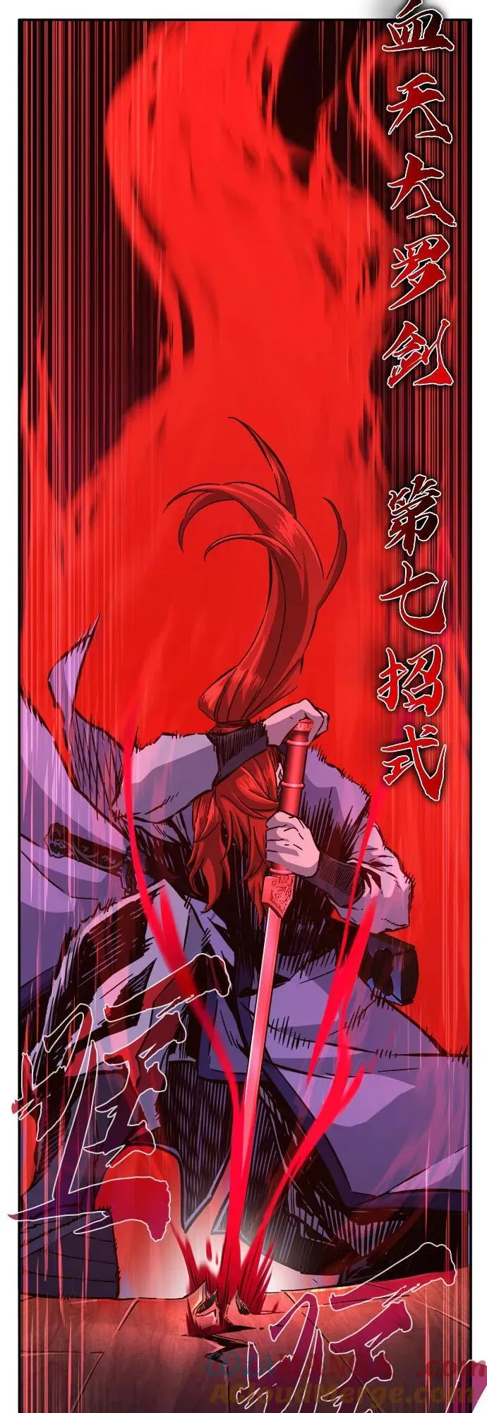 [第104话] 四大恶人(3) 第19页
