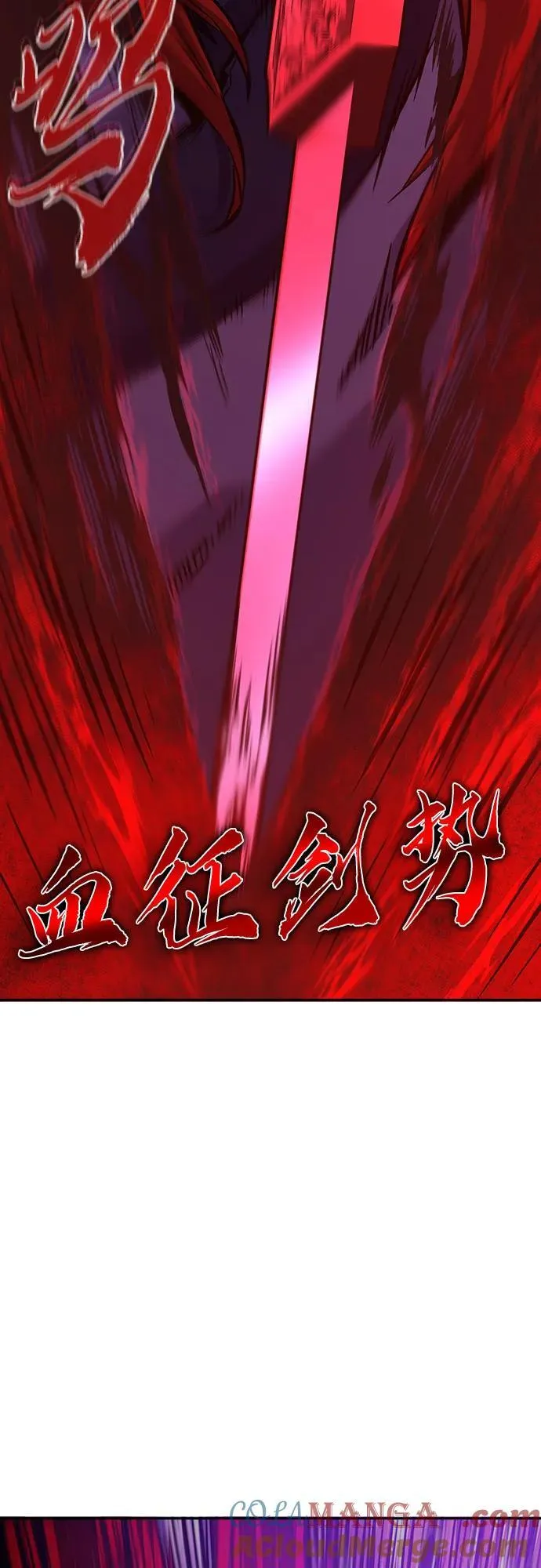 [第104话] 四大恶人(3) 第22页