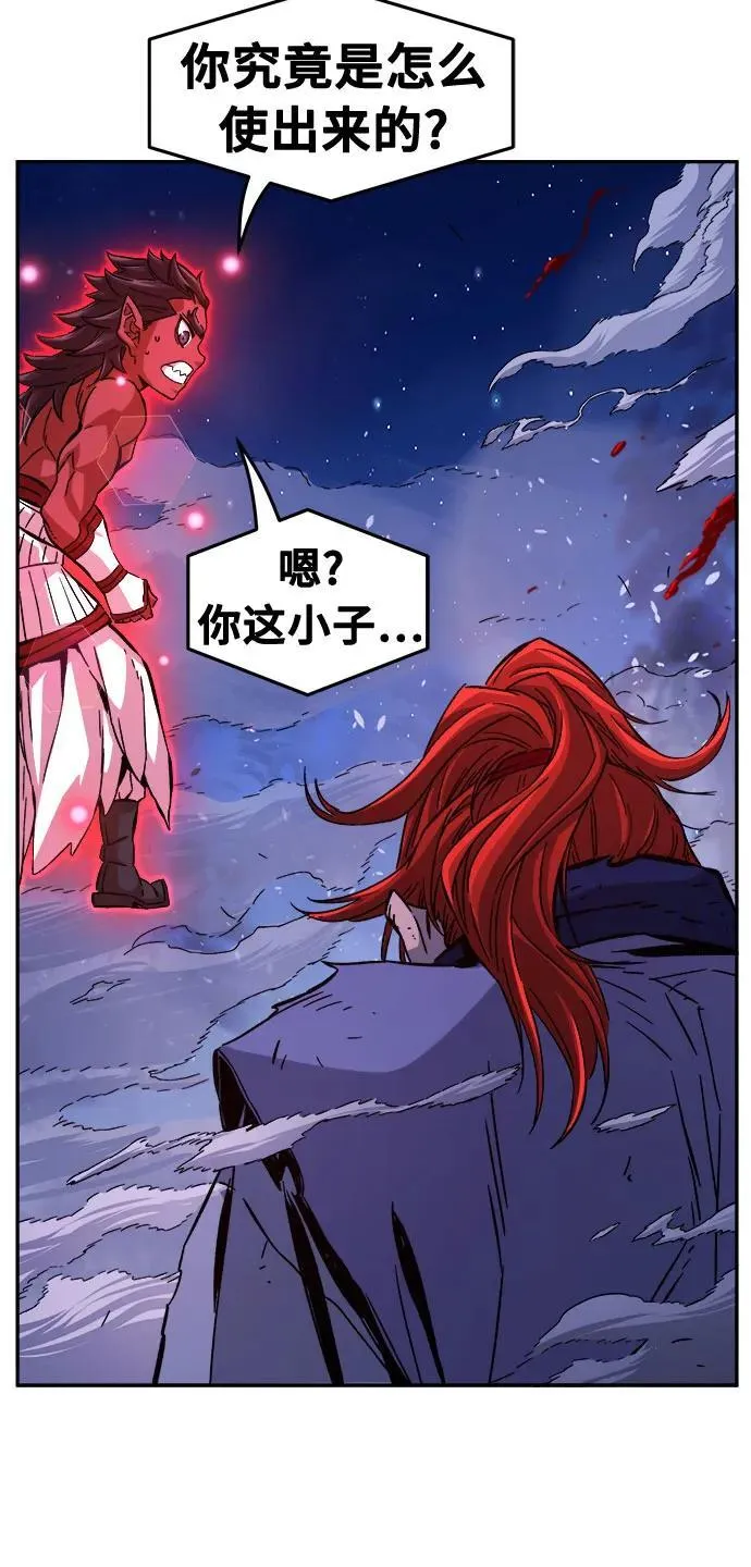 [第104话] 四大恶人(3) 第33页