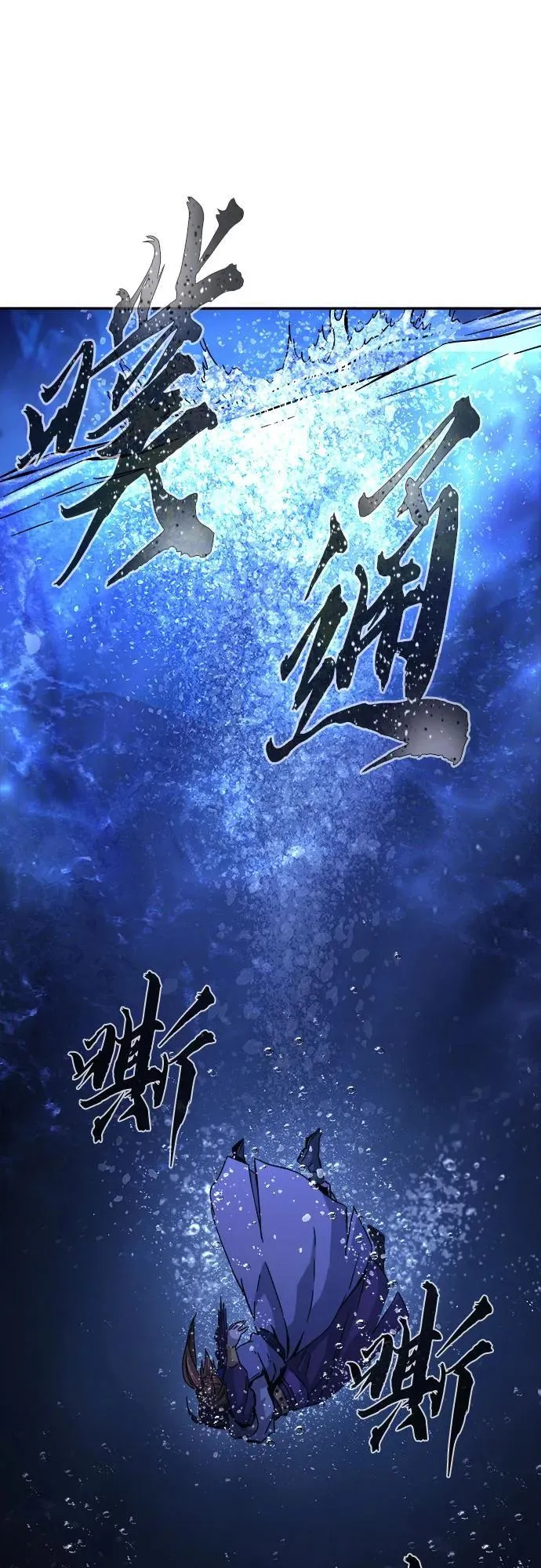 [第104话] 四大恶人(3) 第59页