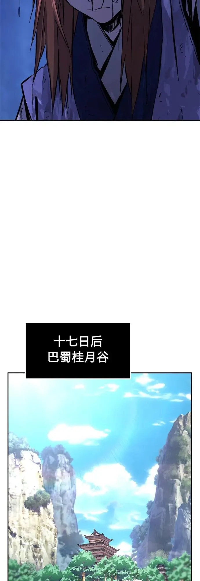 [第104话] 四大恶人(3) 第69页