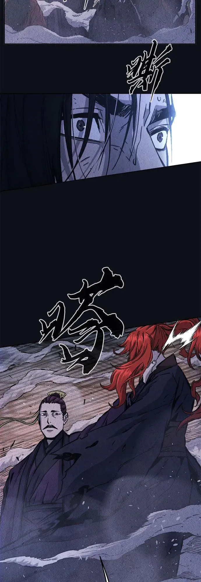 [第105话] 三大禁地(1) 第6页