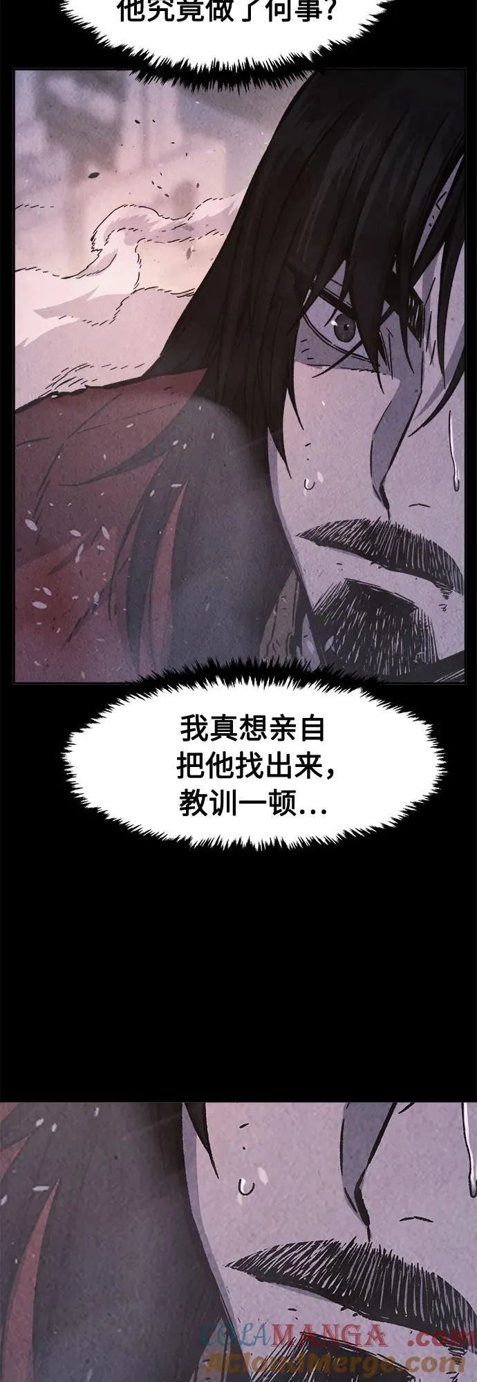 [第105话] 三大禁地(1) 第10页