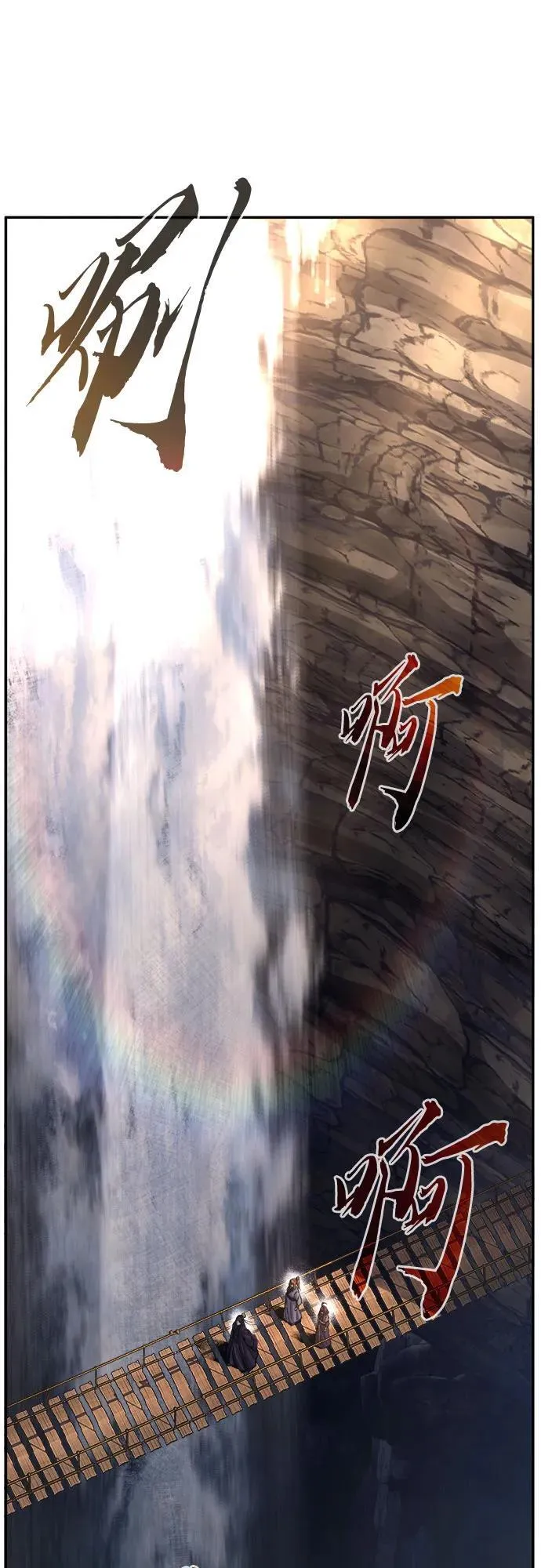 [第105话] 三大禁地(1) 第35页