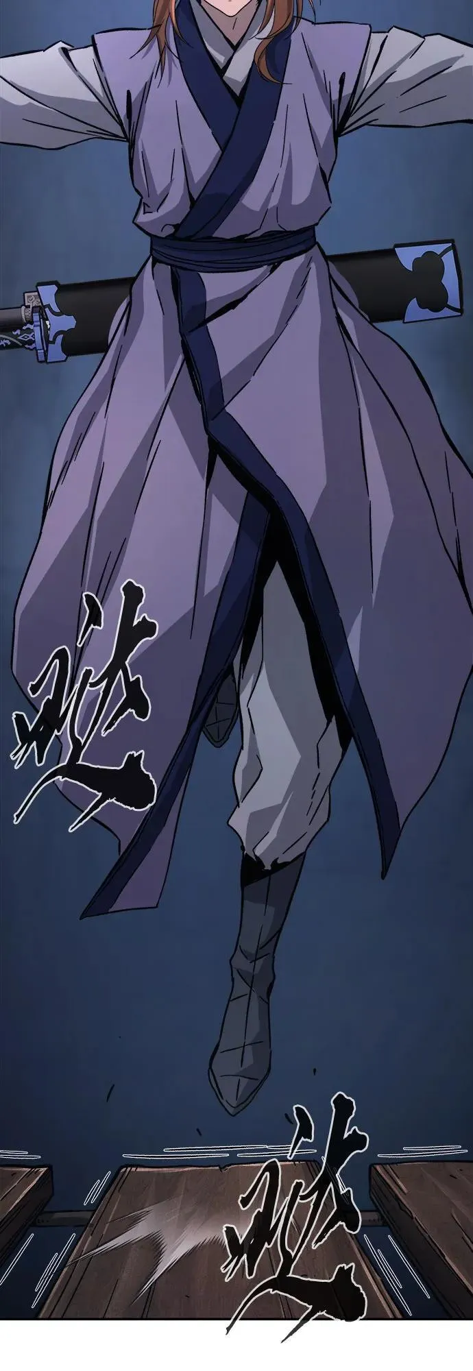 [第105话] 三大禁地(1) 第62页