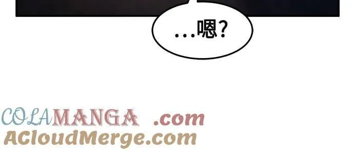 [第106话] 三大禁地(2) 第28页