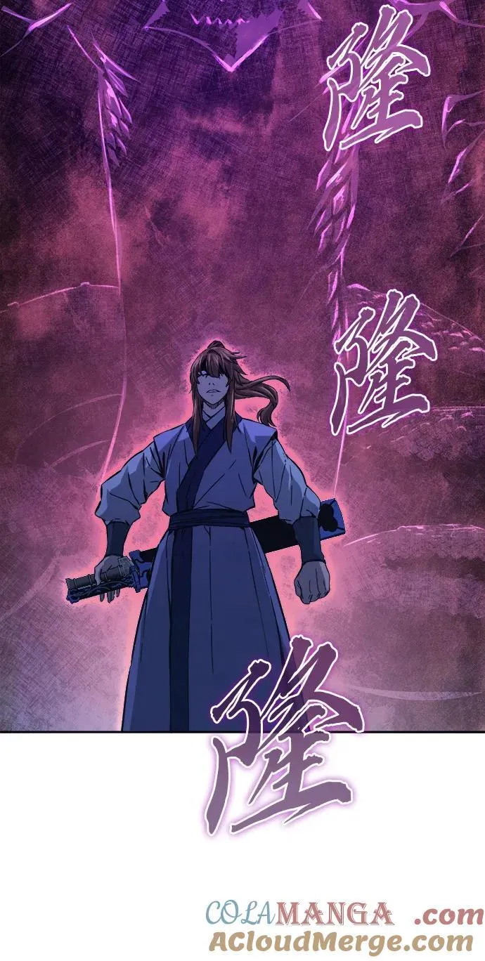 [第106话] 三大禁地(2) 第43页