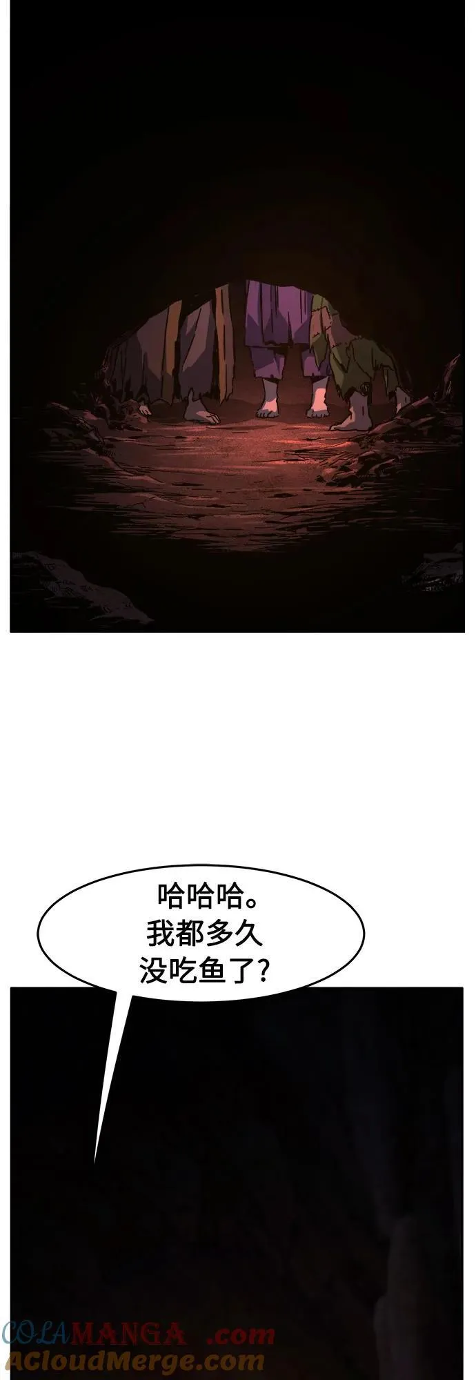 [第106话] 三大禁地(2) 第49页