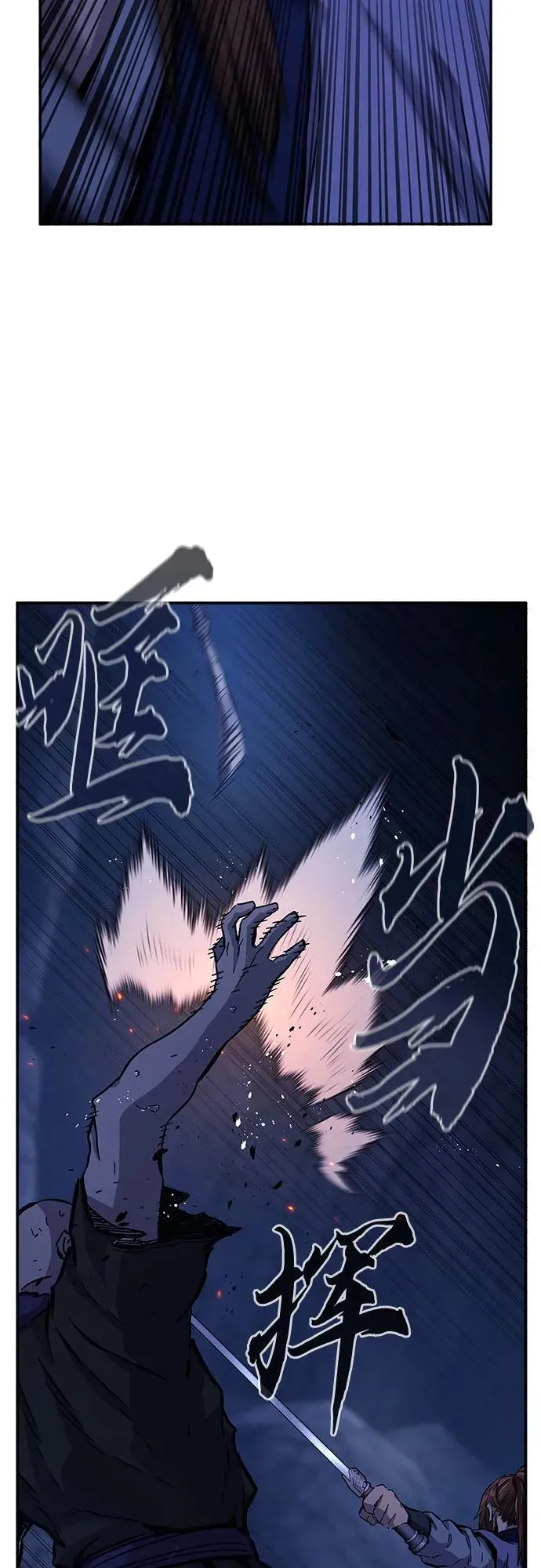 [第107话] 月老(1) 第15页