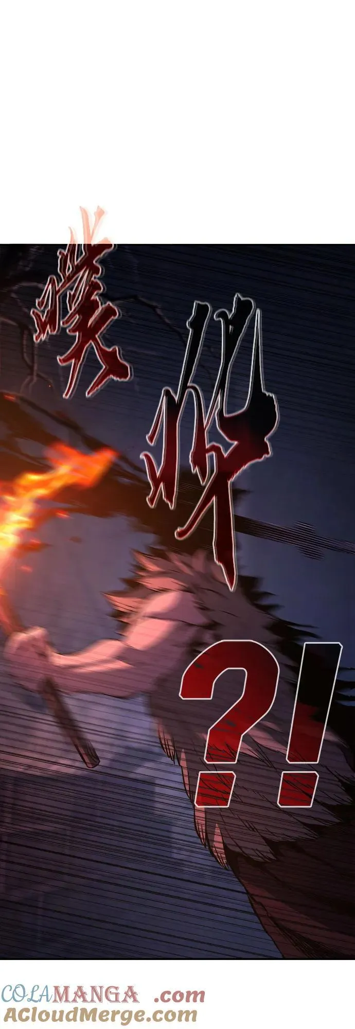[第107话] 月老(1) 第22页