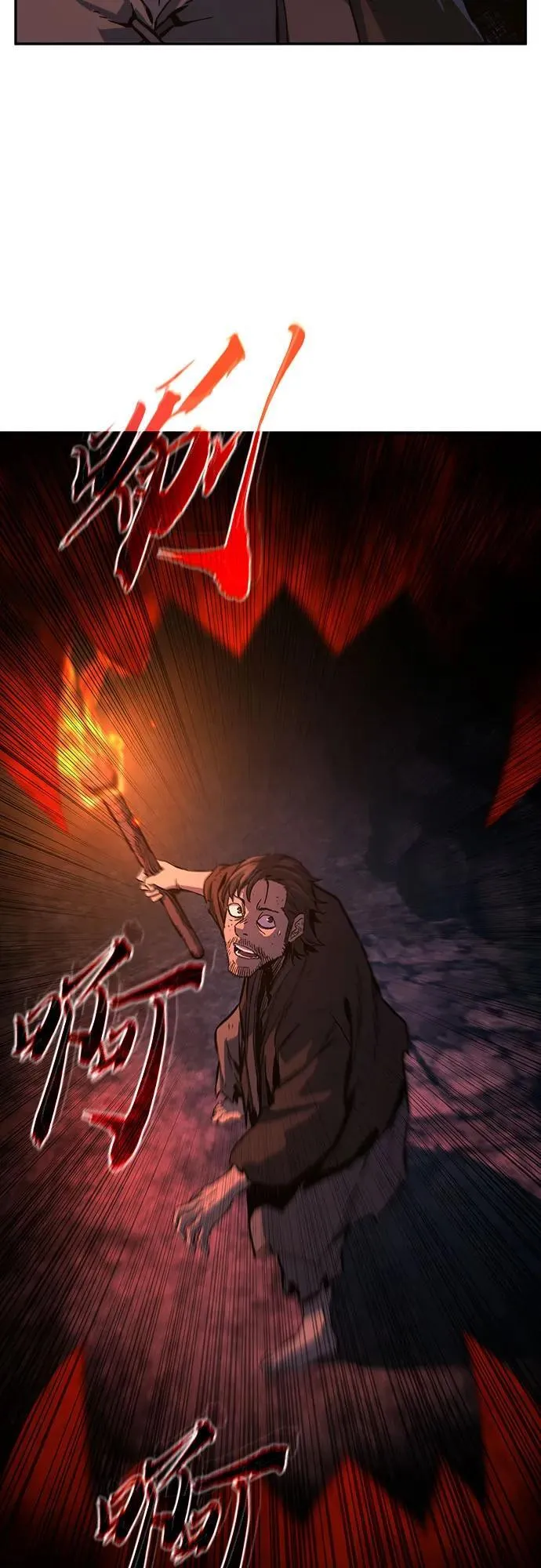 [第107话] 月老(1) 第36页