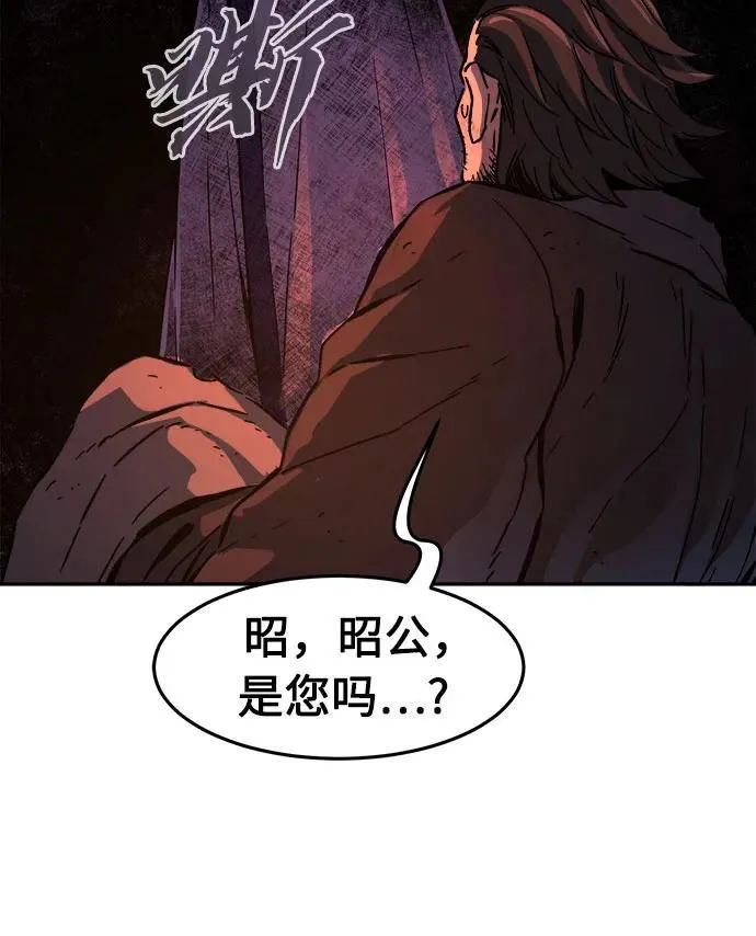 [第107话] 月老(1) 第39页