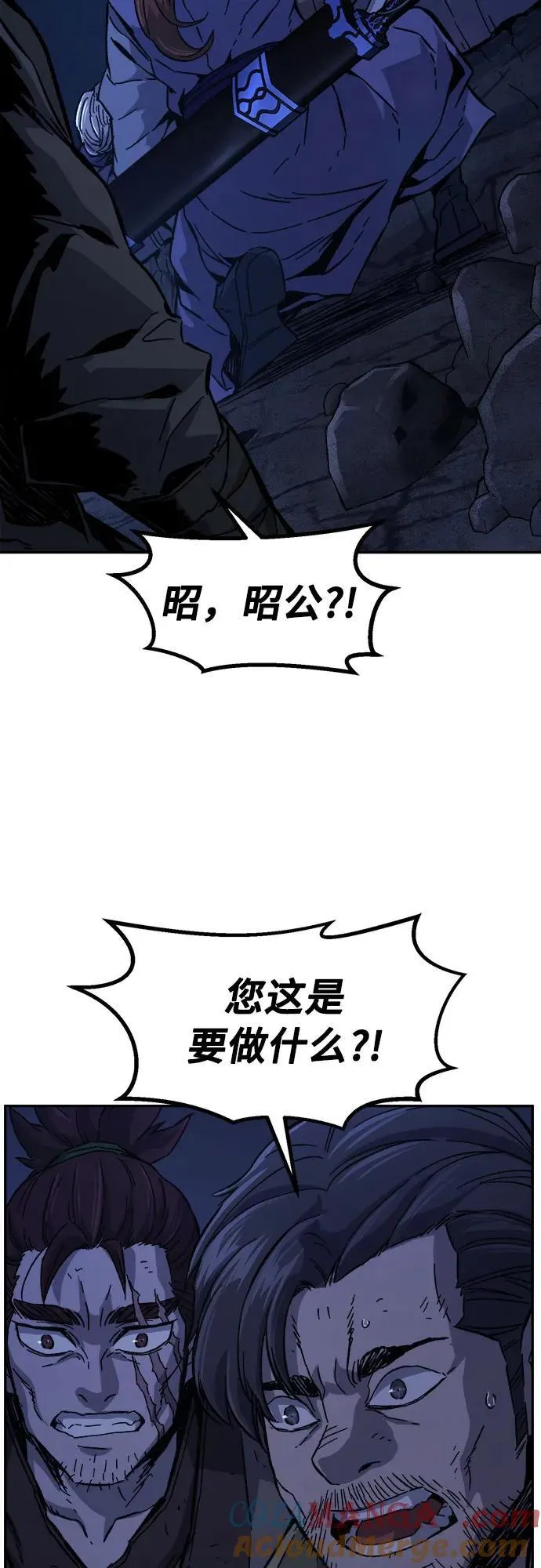 [第108话] 月老(2) 第16页