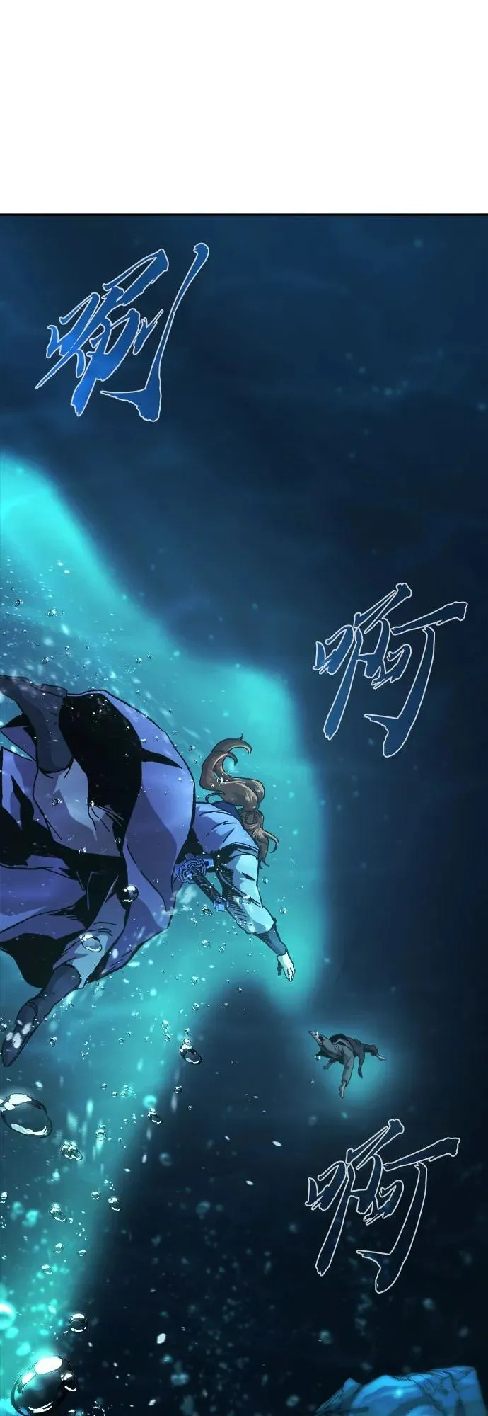 [第108话] 月老(2) 第48页