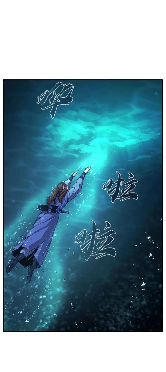 [第108话] 月老(2) 第51页