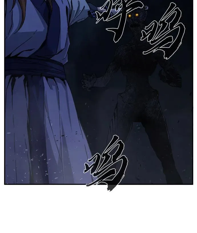 [第108话] 月老(2) 第63页