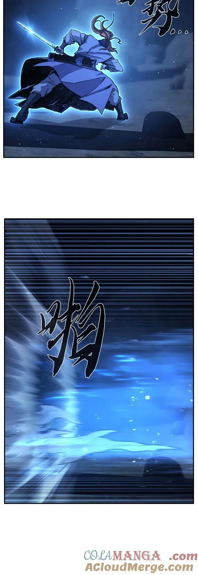[第108话] 月老(2) 第79页